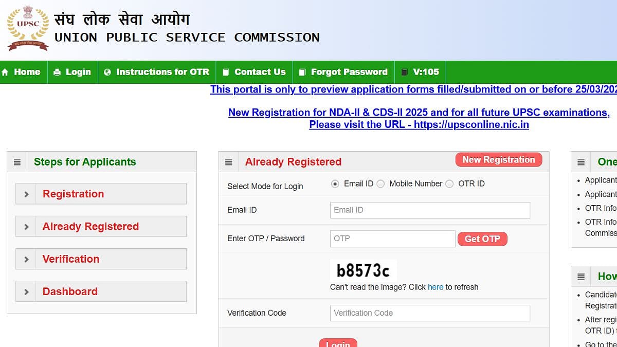UPSC Civil Services Mains Result 2025: Window To Fill Updated Information Opens; Details Here 