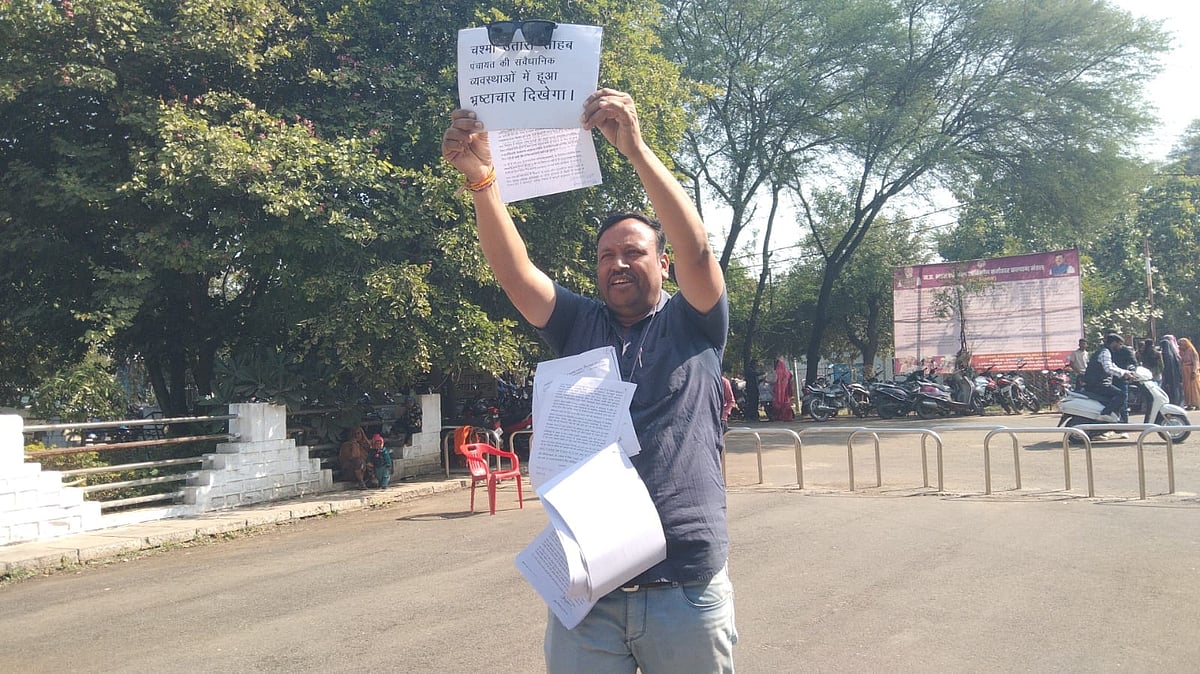 MP News: Deputy Sarpanch Stages Protest Wearing Garlands Of Memos After 17 Years Of Panchayat...