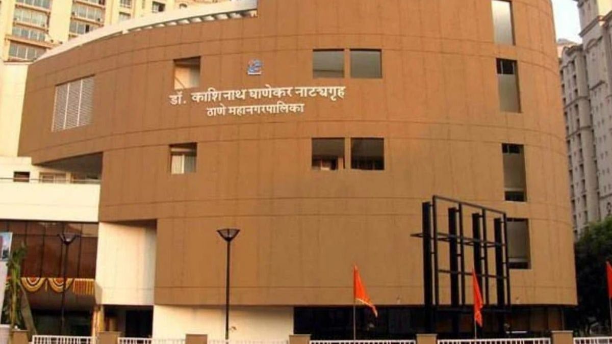 Thane's Dr Kashinath Ghanekar Natyagruha To Undergo Major Renovation From December With ₹5 Crore Funding 