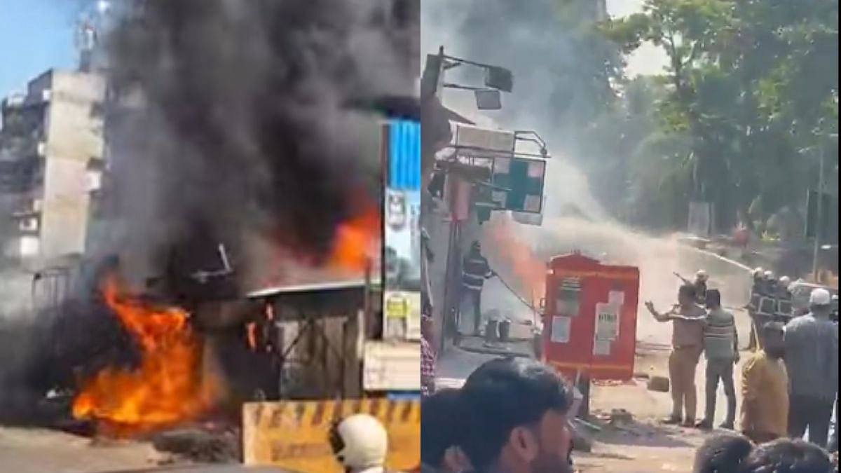 Mumbai News: Massive Fire Breaks Out At Kurla's LIG Colony Due To Gas Pipeline Burst | Video 