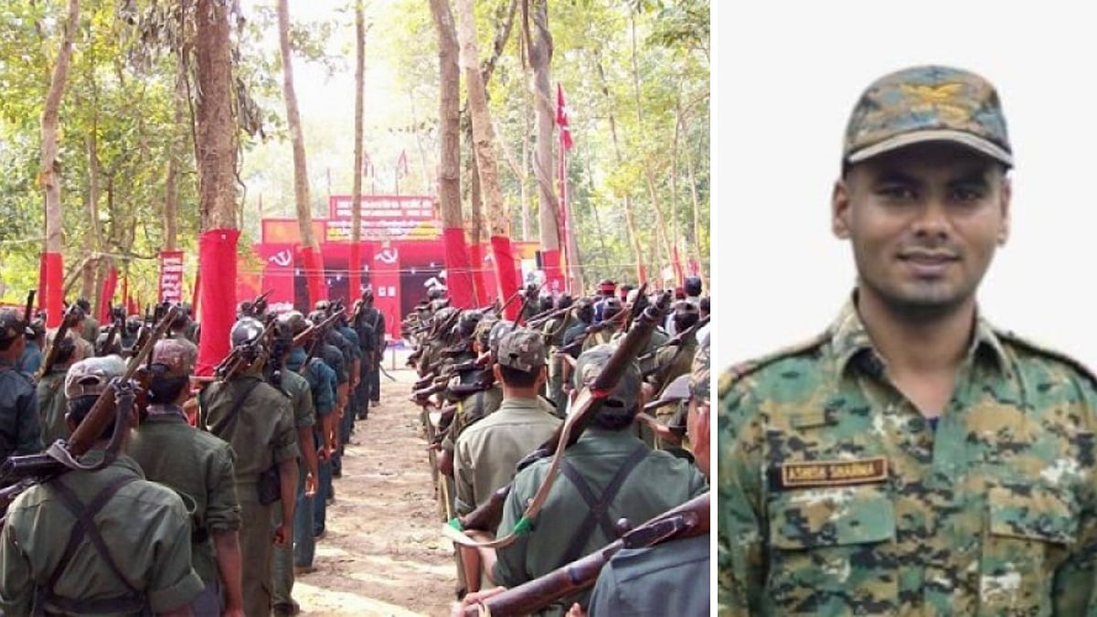 MP News: Hawk Force Inspector Martyred In Gunbattle With Naxals; Encounter In Chhattisgarh Jungle