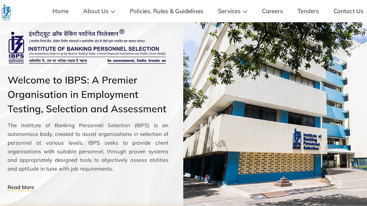 Banking Exam Alert: IBPS Issues Advisory To Prevent Cheating In PO, Clerk & RRB Exams 