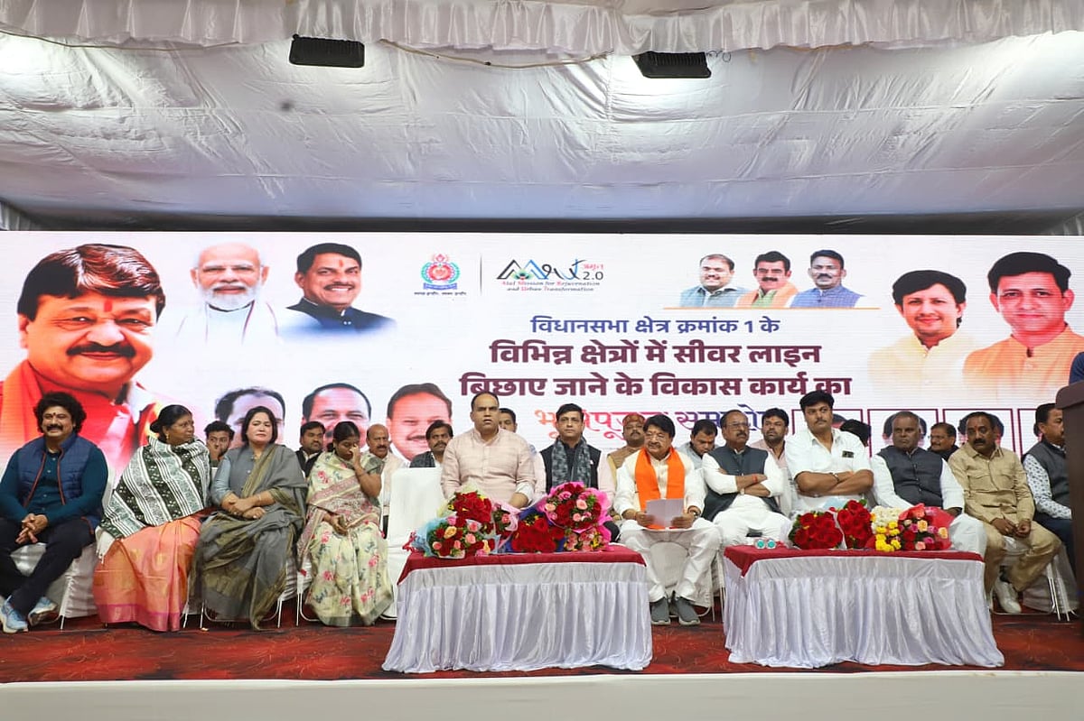 Indore News: City To Become 'Solar-City', Says Urban Development Minister Kailash Vijayvargiya