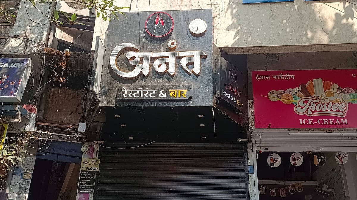 Pune: CCTV Footage Shows Koyata-Wielding Group Looting Restaurant At 1:30 AM In Deccan