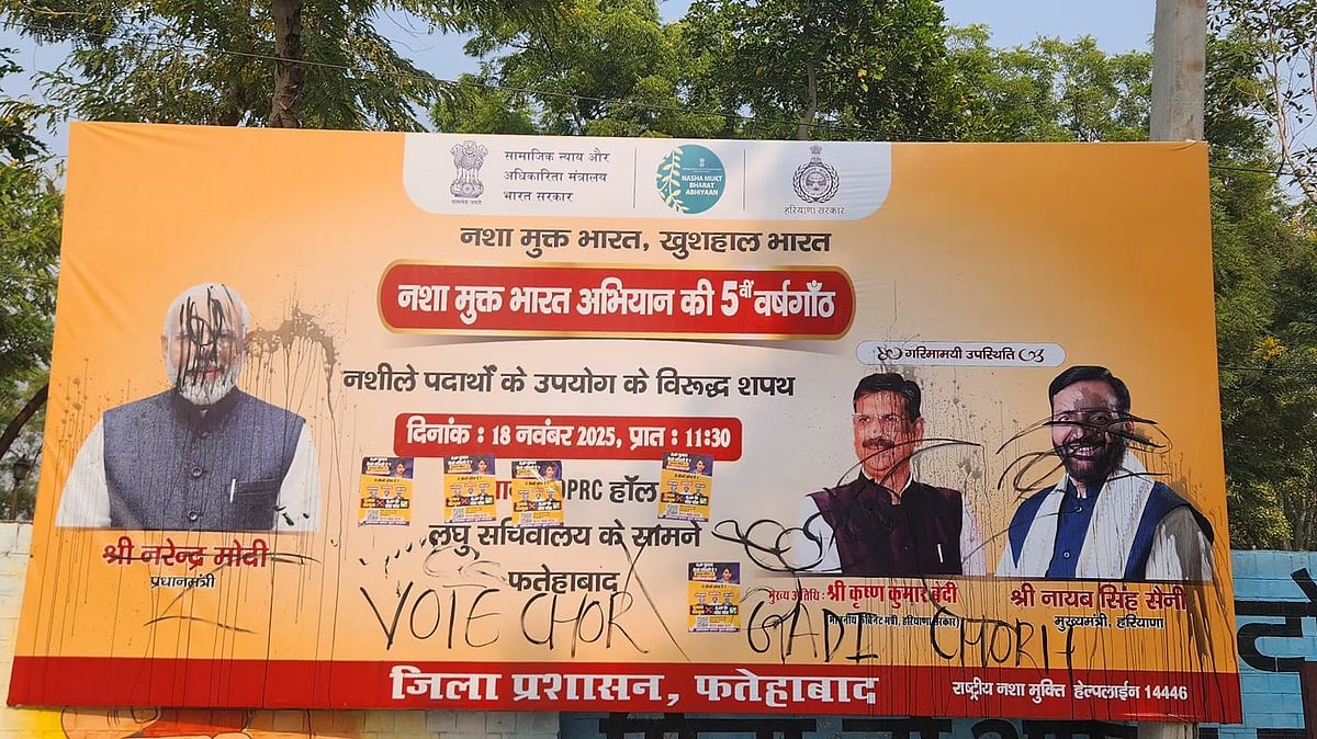 VIDEO: Haryana Congress Holds ‘Halla Bol’ March Against BJP's Vote Theft 