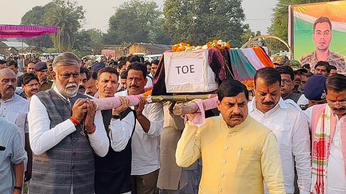 MP News: Last Rites Of Inspector Ashish Sharma Performed With Full State Honours