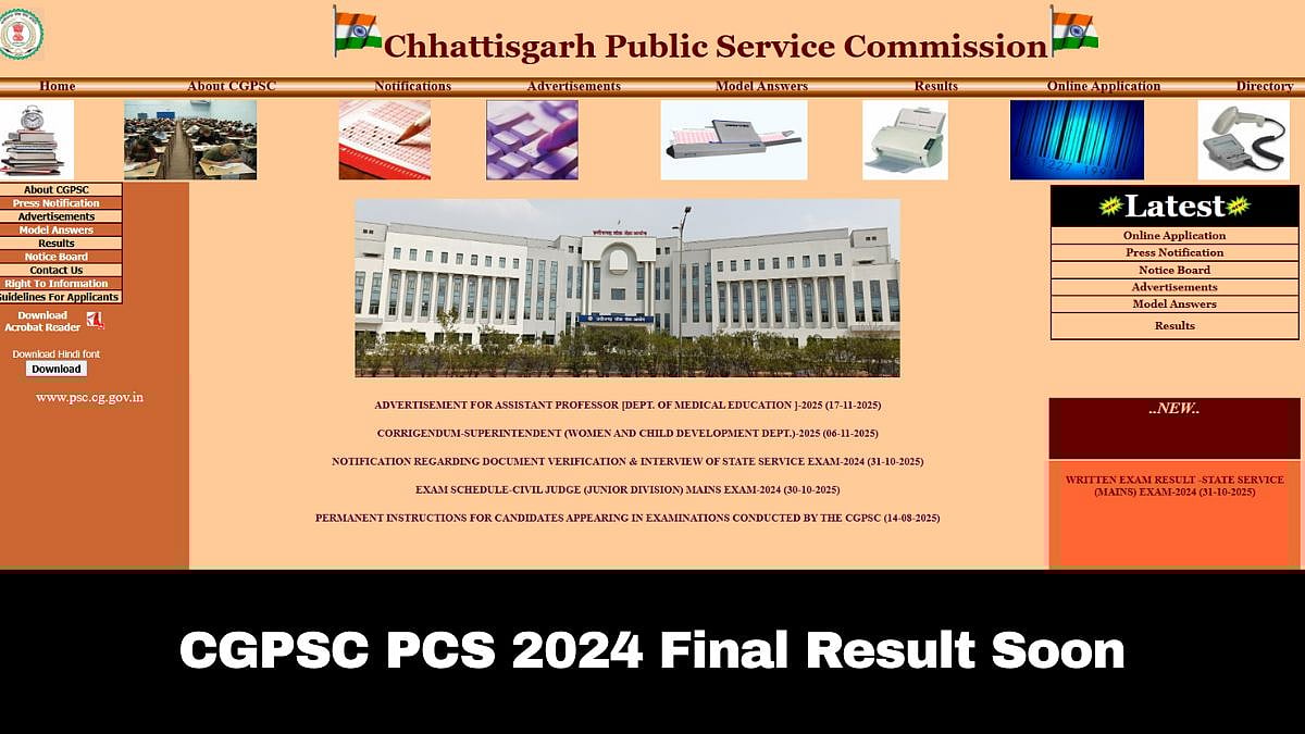 CGPSC PCS Final Result 2024 Expected To Be Out Soon; Here's How To Download 