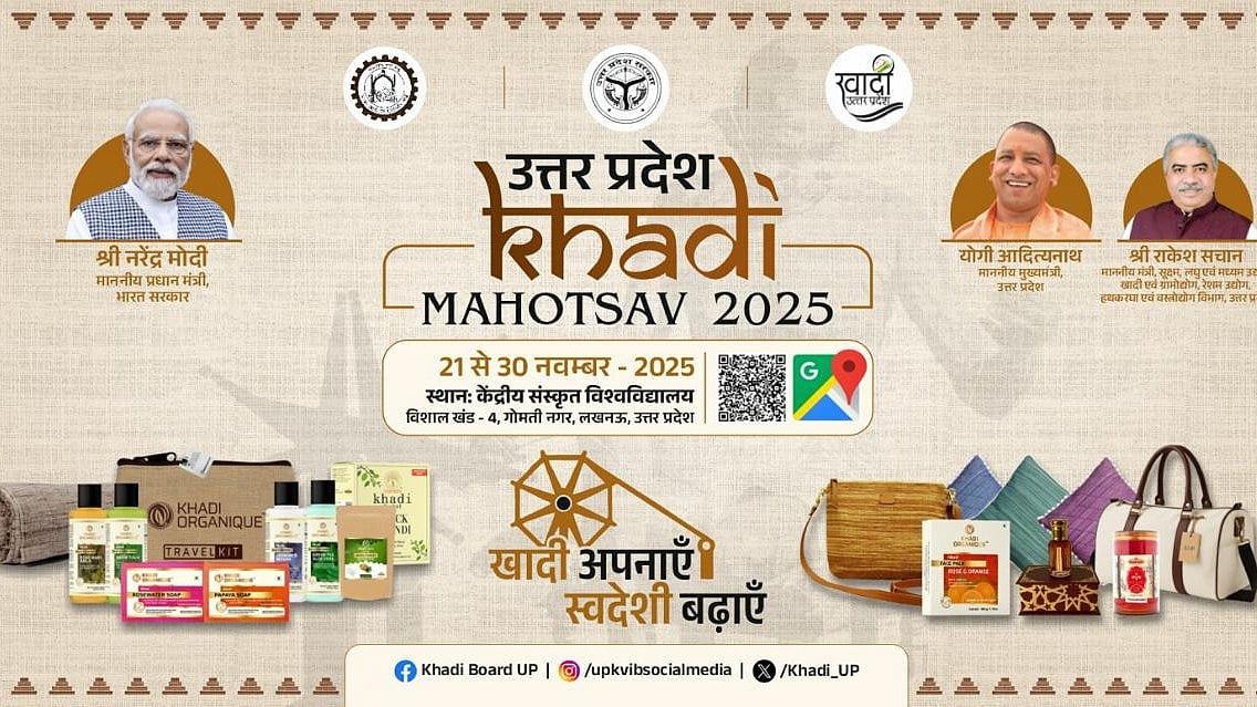 Khadi Mahotsav 2025 To Begin In Lucknow From November 21