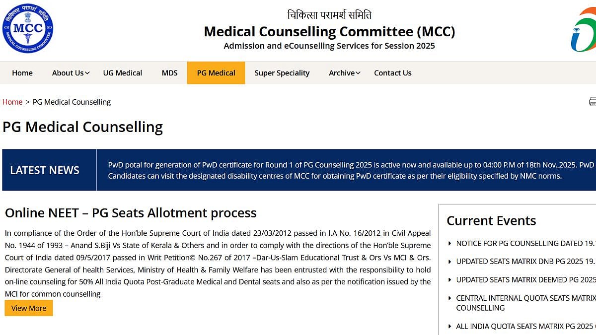 NEET PG Counselling 2025 Round 1 Result Postponed To November 22; Check Revised Schedule 