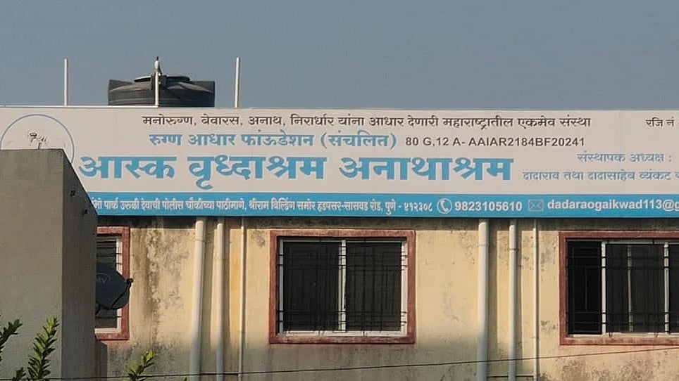 Pune: Three-Member Committee To Probe Sassoon Hospital's Old-Age Home Neglect Case