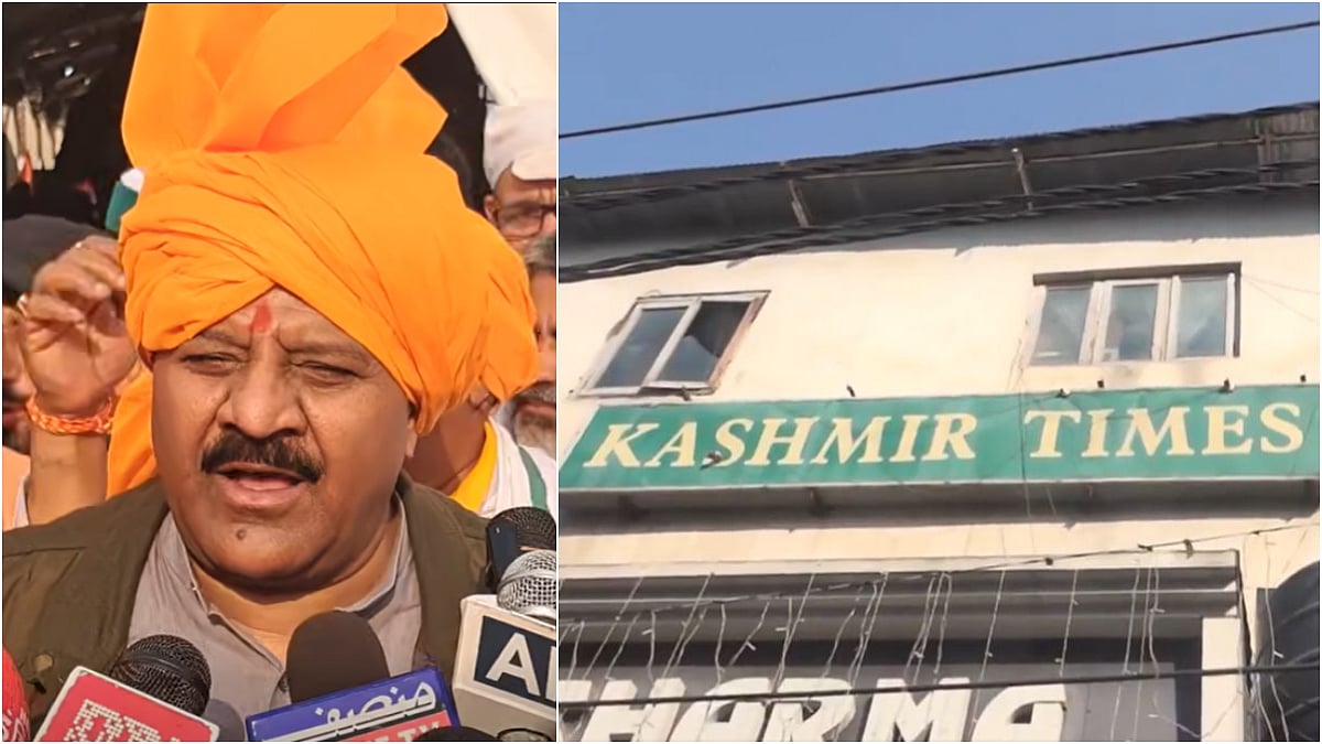 J&K News: 'Those Publishing Truth Should Not Be Pressurised,' Says Deputy CM Surinder Singh Choudhary After SIA Raid On Kashmir Times 