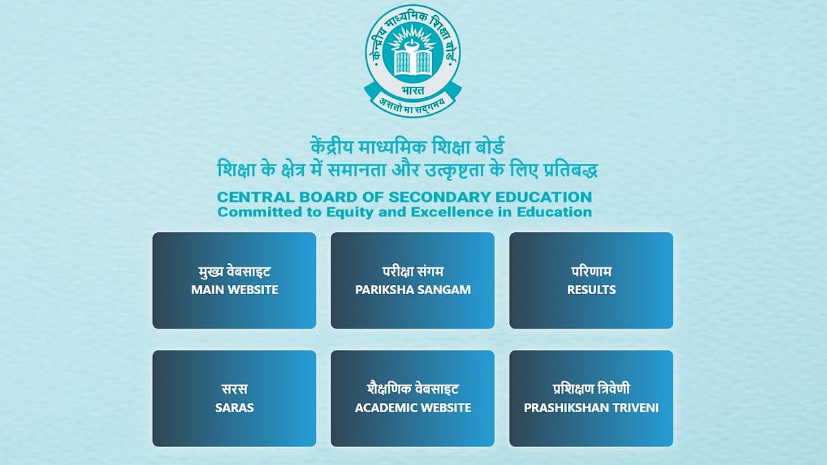 CBSE Releases Rules For Second Attempt In Class 10 Boards From 2026; Details Here