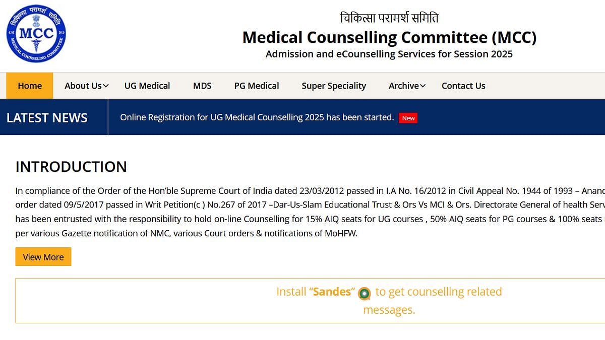 NEET PG 2025 Round 1 Seat Allotment Result To Be Declared Tomorrow; Here's How To Check 
