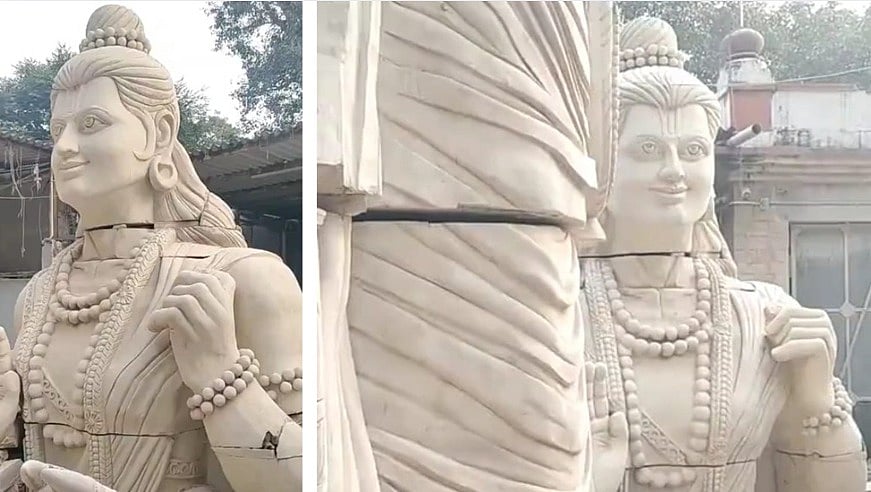 MP News: 51-Foot Lord Ram Statue To Be Installed At Shanishchara Dham In Morena After Chhattisgarh...