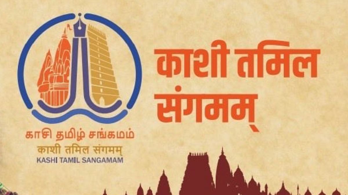 IIT Madras, BHU Varanasi To Host Fourth Kashi Tamil Sangamam From December 2 