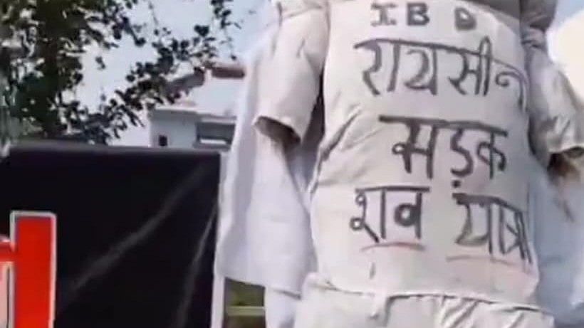 Bhopal News: Residents Take Out Funeral Procession Of Dilapidated Road