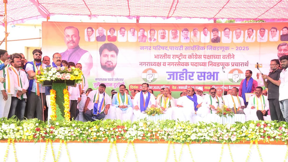‘Future Belongs To Congress’, Says Maharashtra Party President Harshvardhan Sapkal At Pathri...