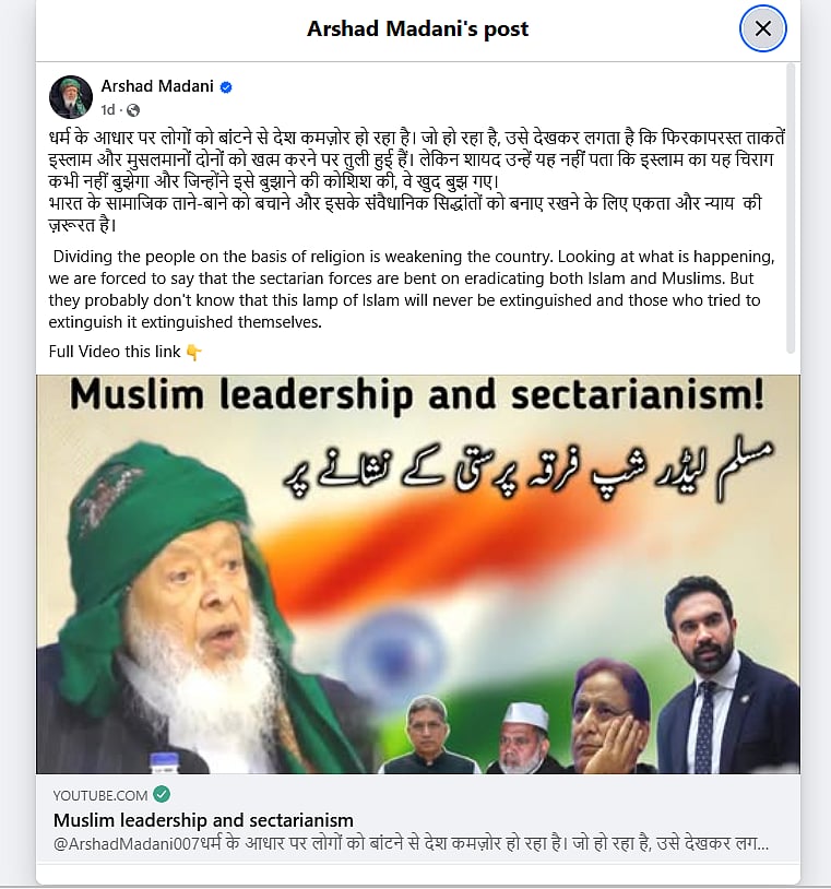 Maulana Arshad Madani's Facebook post
