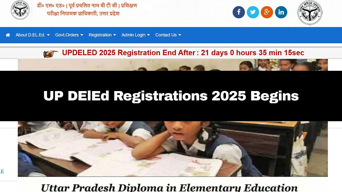 UP DElEd 2025 Registration Process Begins; Check Application Fees & Other Details Here 