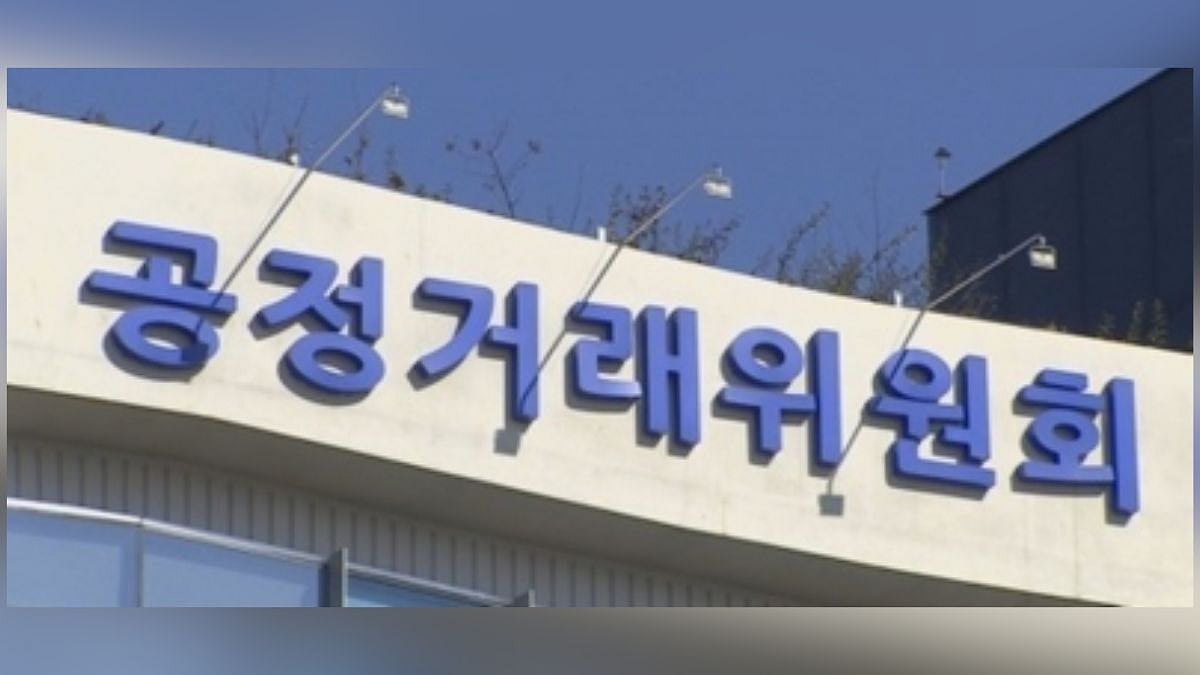 US Trade Concerns Delay South Korea’s Push For New Laws To Regulate Global Online Platforms And Digital Markets