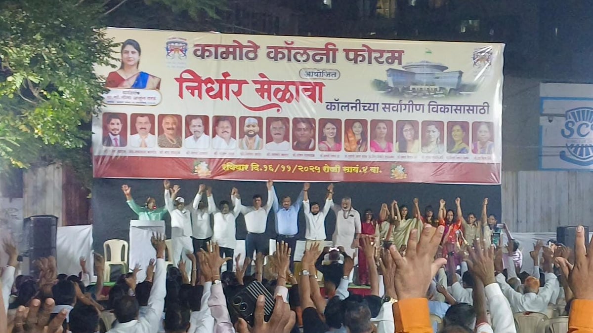 Panvel Civic Polls: Kamothe Colony Forum Emerges As Strong Third Front, Announces 11 Candidates 