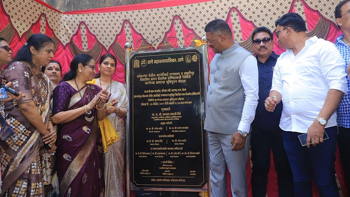 Thane: Pratap Sarnaik Launches Project To Convert Dr Anandibai Joshi Hospital Into 100-Bed Modern Unit 