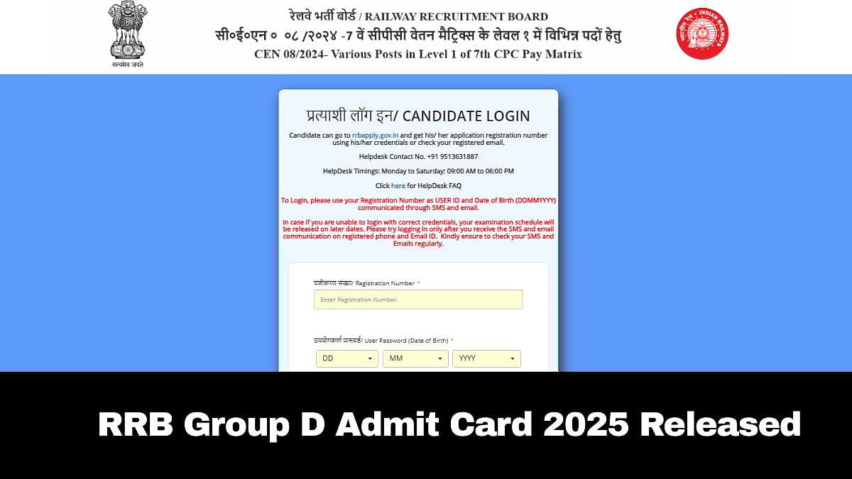 RRB Group D Hall Ticket 2025 Out; Here's How To Download 