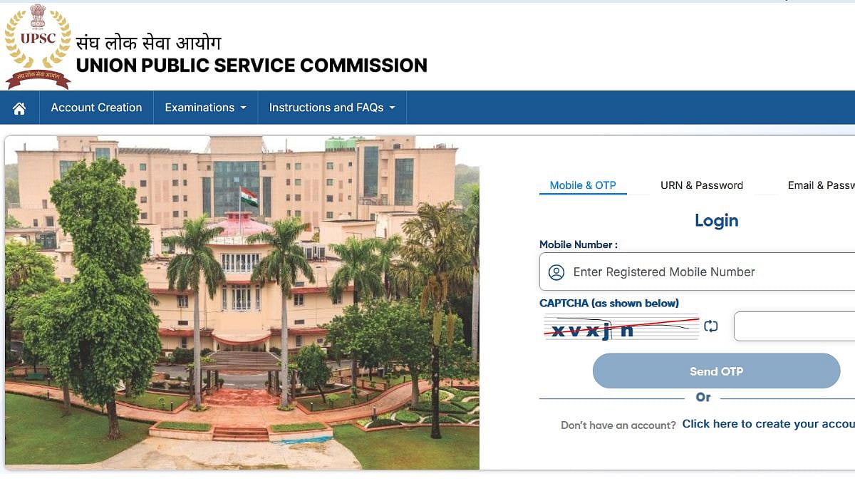 UPSC EPFO Admit Card 2025 Released; Exam Scheduled For November 30 