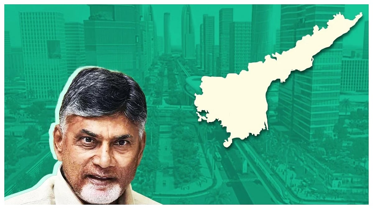 Andhra Pradesh Government Unleashes ₹66,523-Crore Urban Infrastructure Acceleration Programme Under Public-Private Partnership Model 