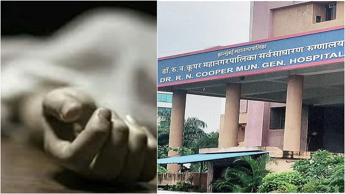 Mumbai Shocker: 80-Year-Old Patient Dies After Bed Fall At Cooper Hospital; Second Such Death In A...