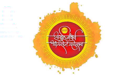 71st Sawai Gandharva Bhimsen Mahotsav: Check Dates, Venue And Other Details