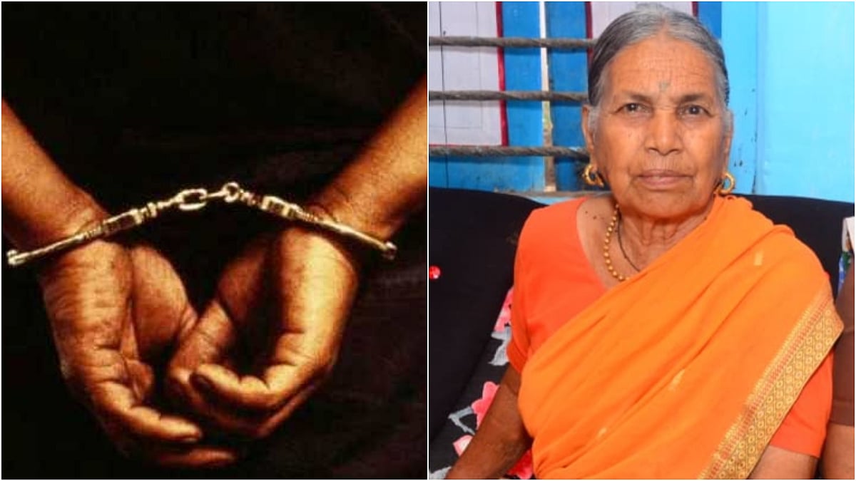 Navi Mumbai Crime: Son-In-Law Arrested For Murder Of 90-Year-Old Woman In Mothe Bhom After Argument Over Gold Necklace 