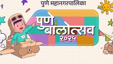 4th Edition Of Pune Children's Festival To Begin On December 11 At Sarasbaug