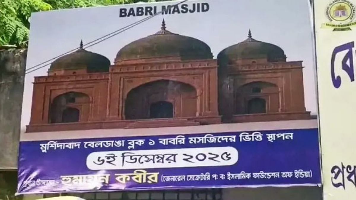 Posters On ‘Babri Masjid’ Plan In Murshidabad Spark Political Storm; TMC Distances From MLA Humayun Kabir 