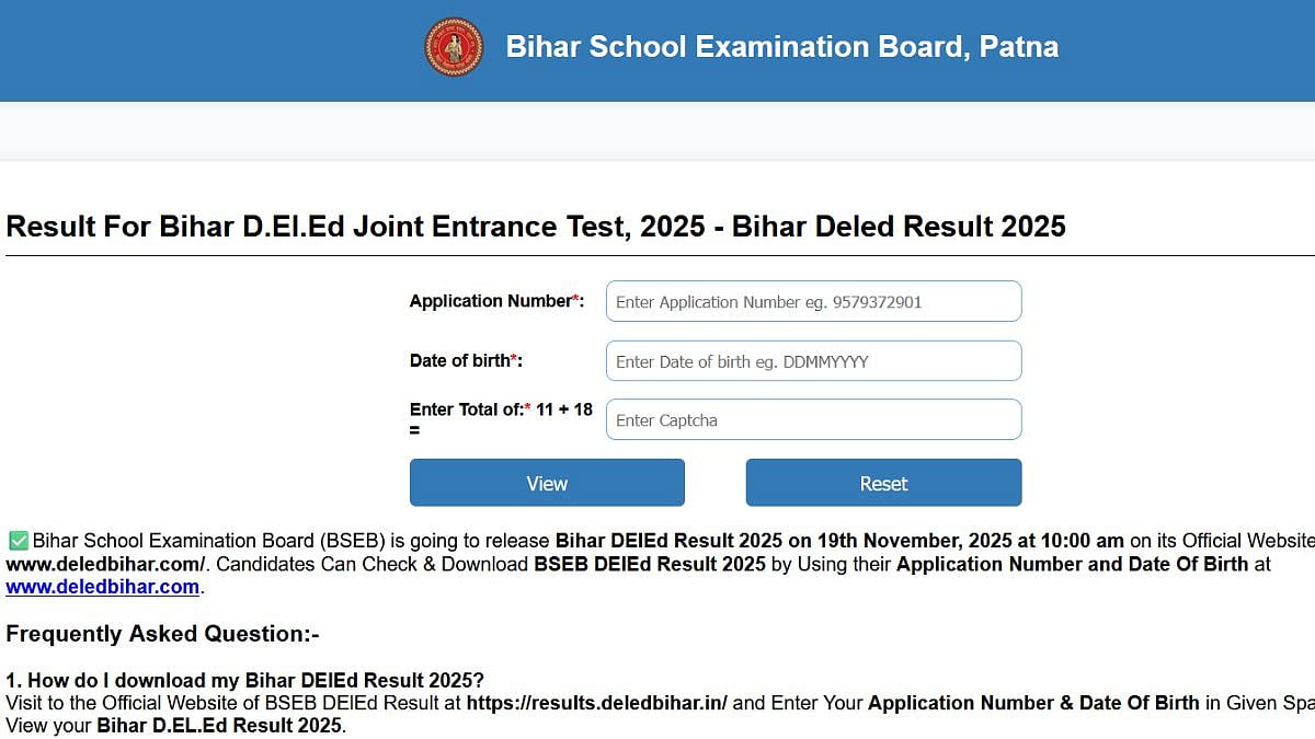 BSEB DElEd Result 2025 To Be Out Today; Download Scorecards At results.deledbihar.in 