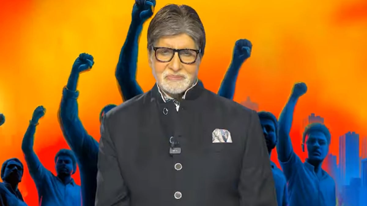 'Hausloon Ki Bandook Ke Aage Tik Nahi Paaye...': Amitabh Bachchan Features In A Strong Video About 26/11 Mumbai Attacks & Pahalgam Attack 