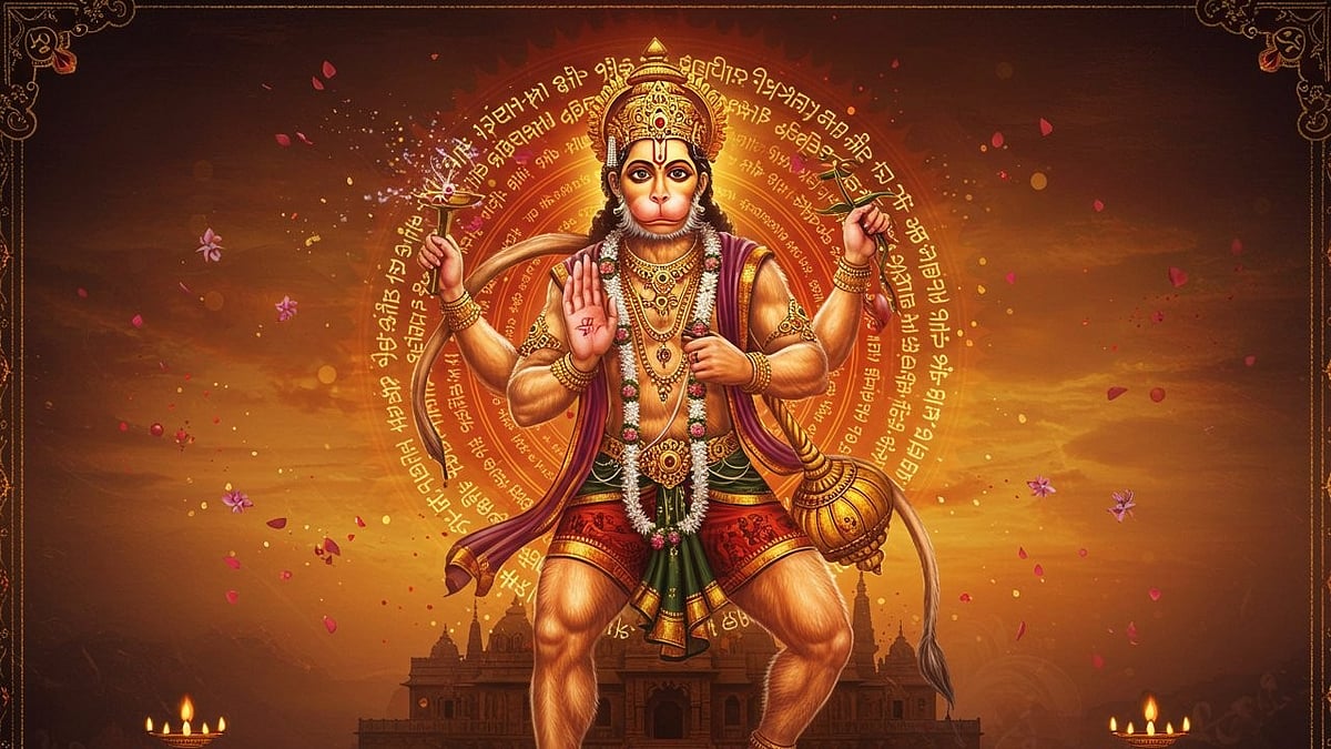 T-Series' Hanuman Chalisa Surpasses 5 Billion Views: A Historic Milestone In Indian Music; Here's To Know Everything 