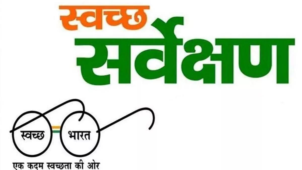 Super-75 Of Madhya Pradesh: UAD Selects 75 Urban Bodies To Push MP Into Top-25 Rankings In Swachh...