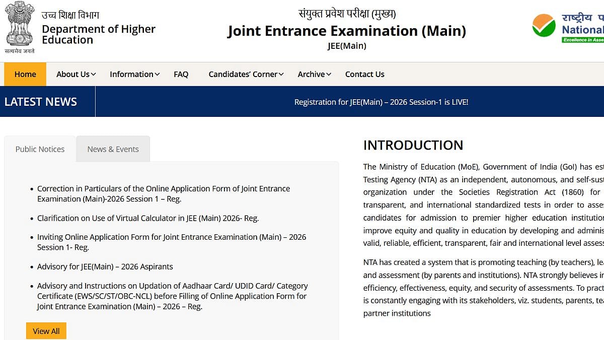 JEE Main 2026: NTA To Close Session 1 Registrations Today; Fee Payment Allowed Till 11:50 PM 