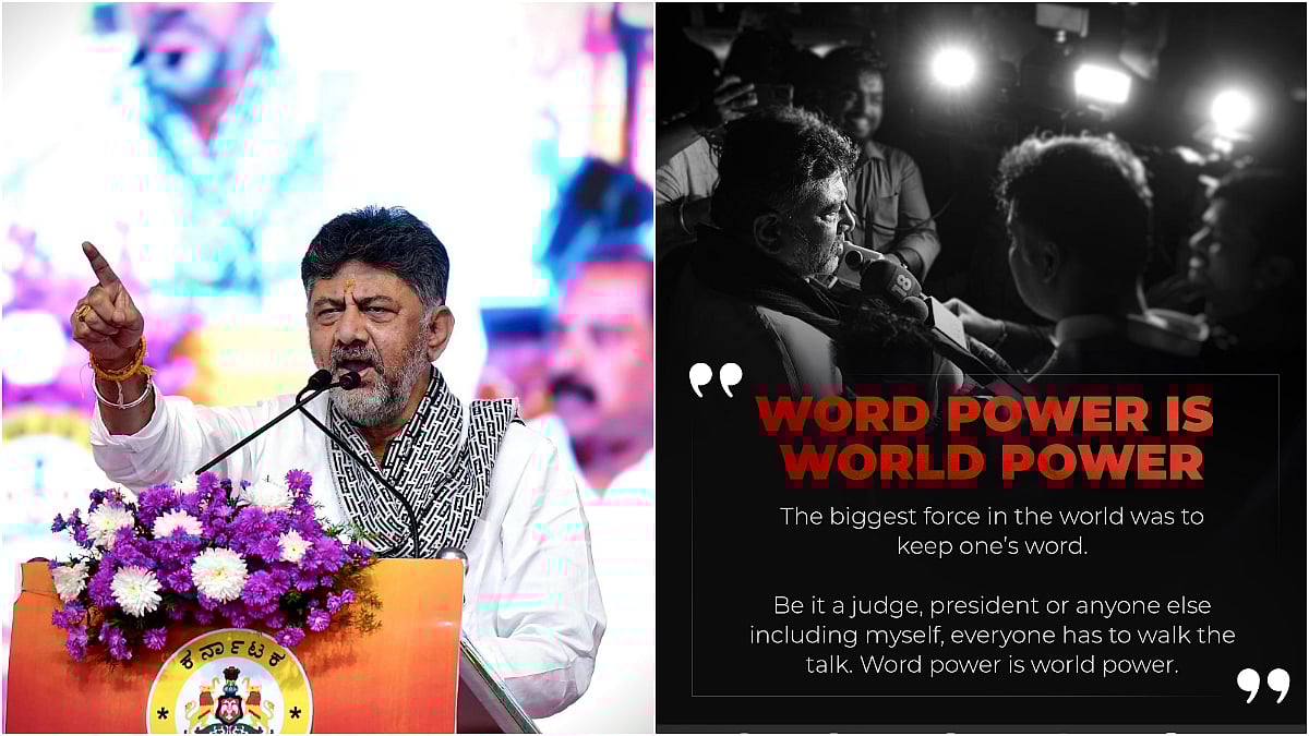 'Word Power Is World Power': DK Shivakumar Shares Cryptic Post Amid Power Tussle In Karnataka