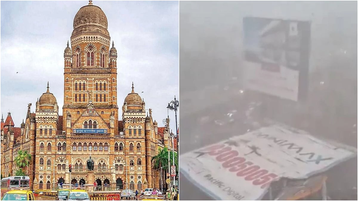 Mumbai News: BMC Issues New Advertising Guidelines 2025 After Ghatkopar Hoarding Collapse; Bans Oversized Billboards And Caps Digital Brightness 