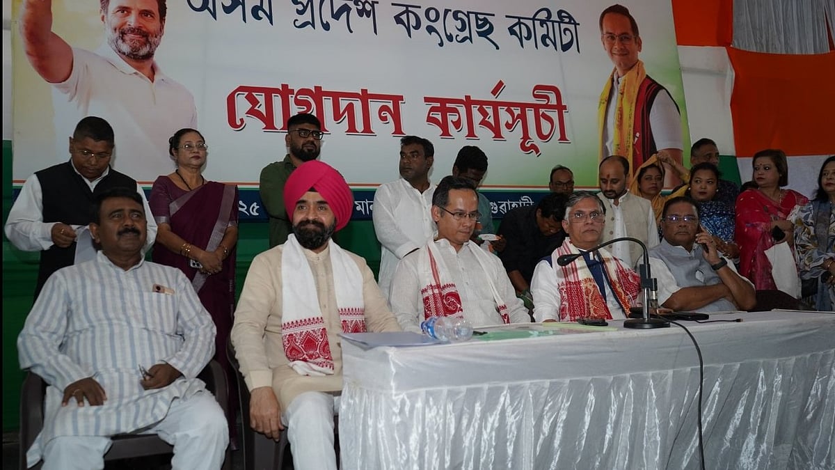 VIDEO: Assam Congress Holds Key Media Strategy Meeting In Guwahati Ahead Of 2026 Elections 