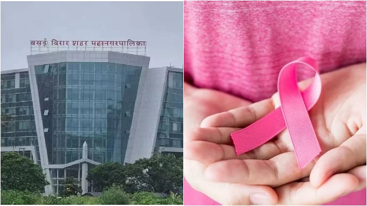 Palghar News: VVMC Launches Free Mobile Van Cancer Screening Drive For Oral, Breast And Cervical...