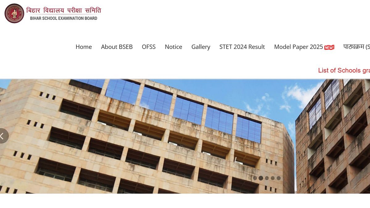 Bihar Board Date Sheet 2026 Out: BSEB Class 10th, 12th Time Table Announced 