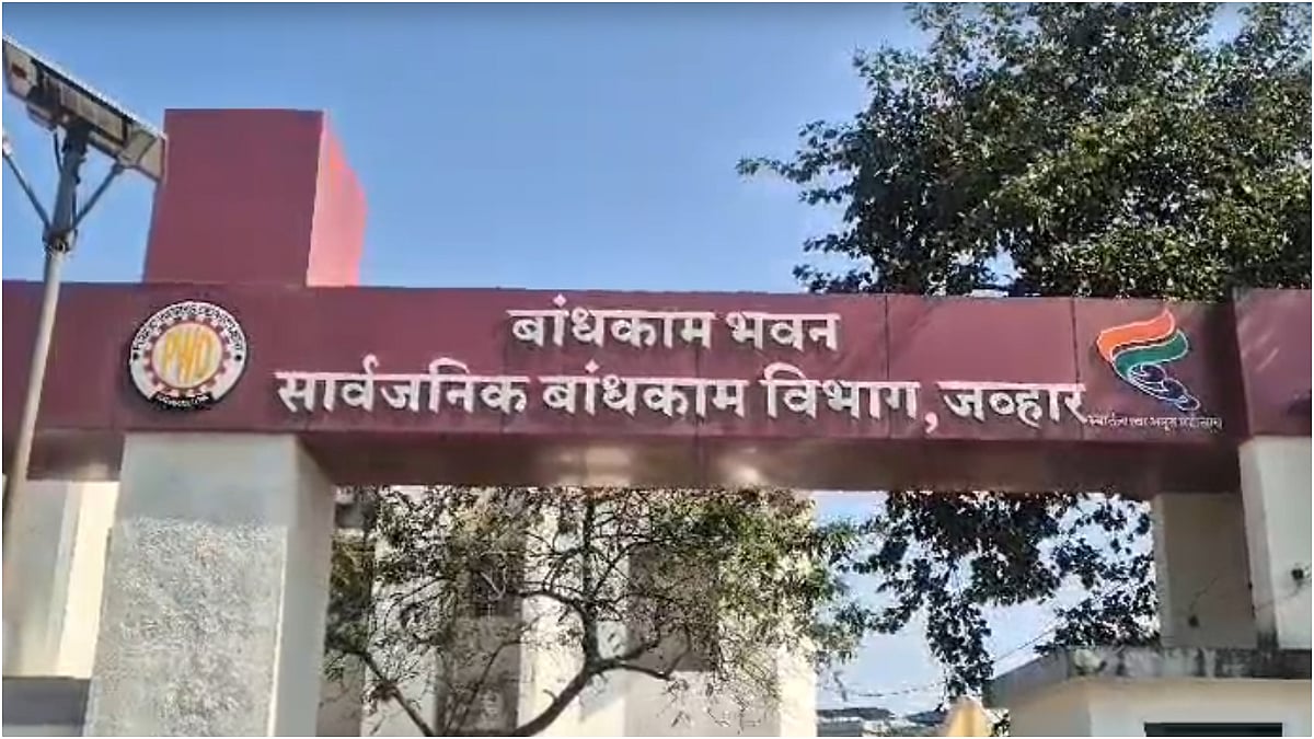 Palghar News: ₹111 Crore Contractor Deposit Scam Thwarted; Ex Nagaradhyaksh’s Arrest Sparks Political Shockwaves | VIDEO 