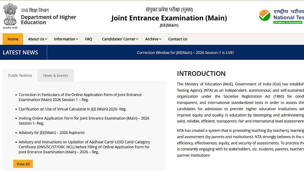 JEE Main 2026: NTA Opens Final Correction Window For Session 1 Applications Today; Here's How To Make Changes 