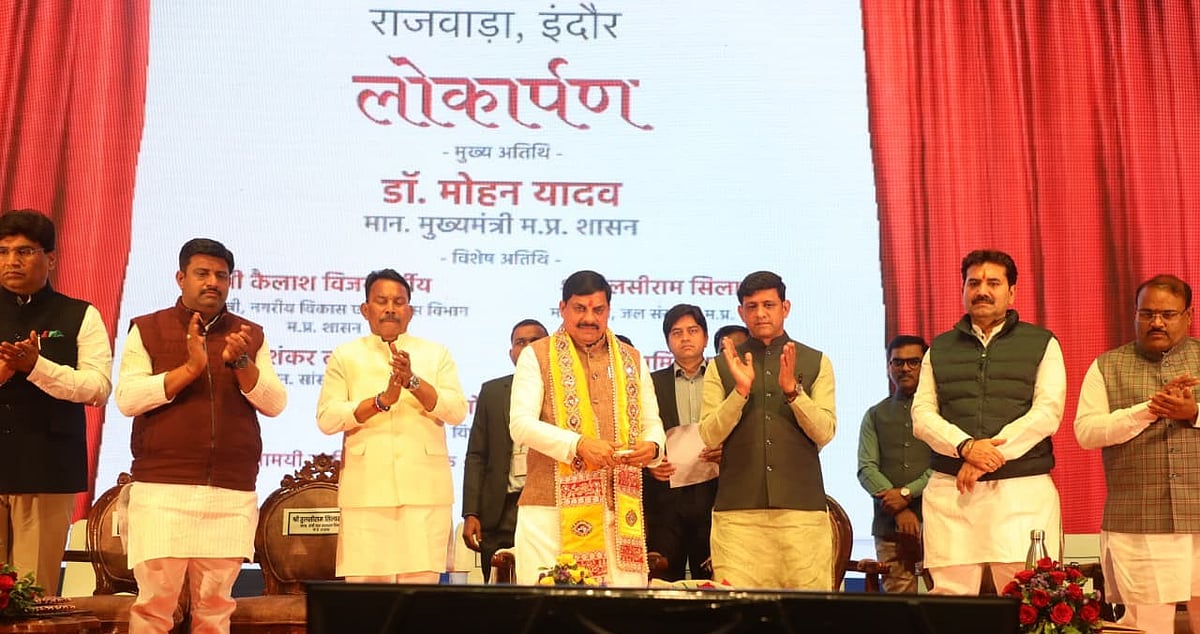 Indore News: CM Inaugurates State’s First Modern Gita Bhavan; Announces Construction Of Gita...