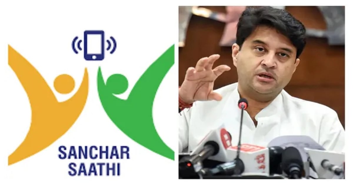 Jyotiraditya Scindia Says Sanchar Saathi App Optional, Critics Point to Contradictory Government Directive