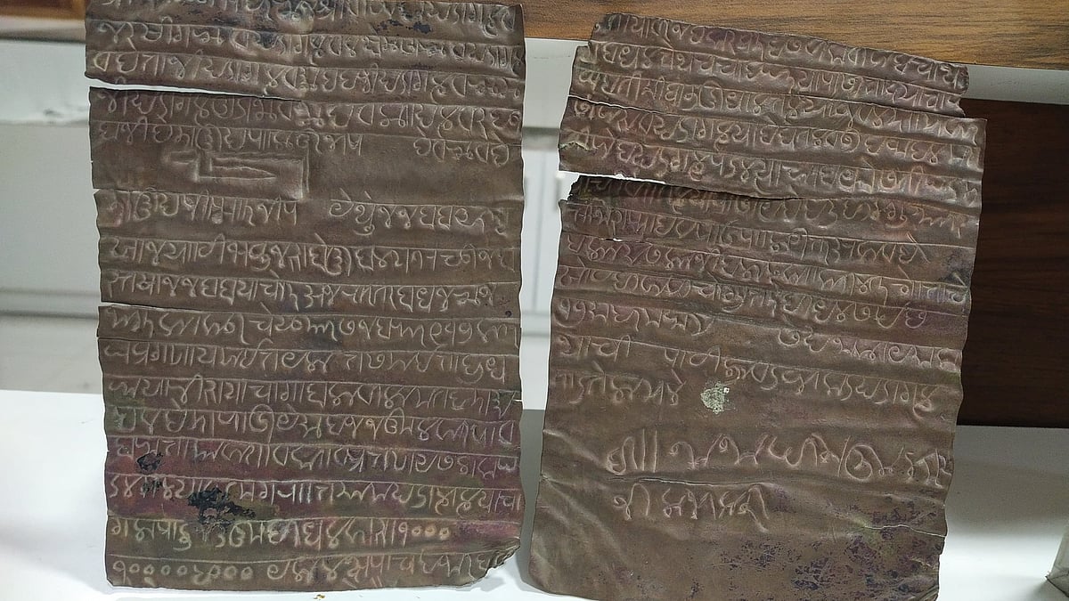 518-Year-Old Bahmani-Era Copper Plate Unearthed In Latur Reveals Forgotten Local Battle