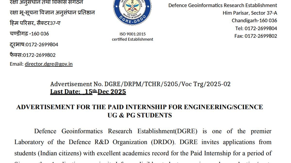 DRDO Paid Internship 2025: Application Process For Engineering/ Science UG, PG Students Starts; Check Stipend Details & Other Details Here 